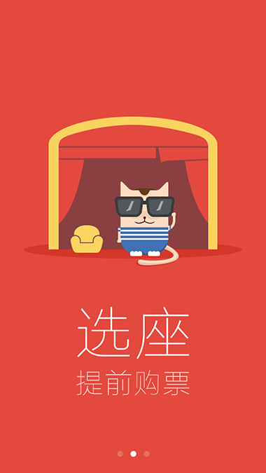 AnyForWeb用户引导1.2.png