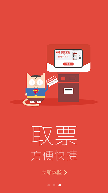 AnyForWeb用户引导1.3.png