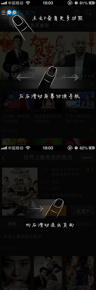 AnyForWeb用户引导3.png