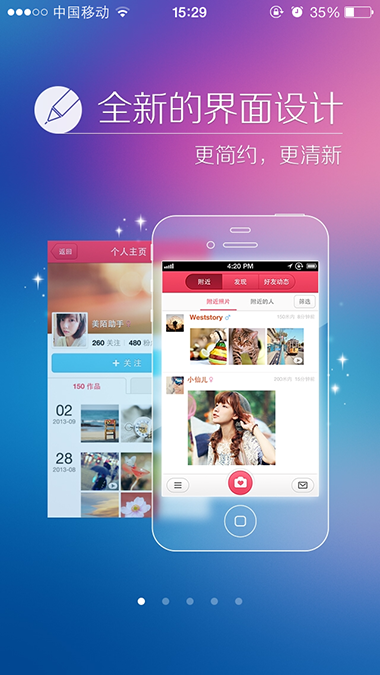 AnyForWeb用户引导4.png