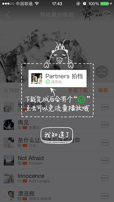 AnyForWeb用户引导6.1.png