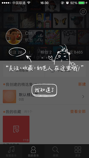 AnyForWeb用户引导6.3.png