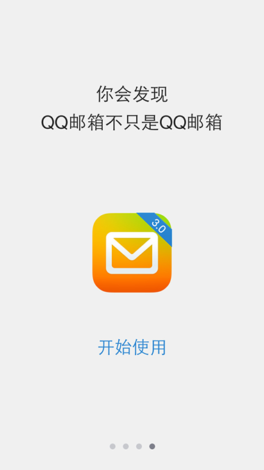 AnyForWeb用户引导7.4.png