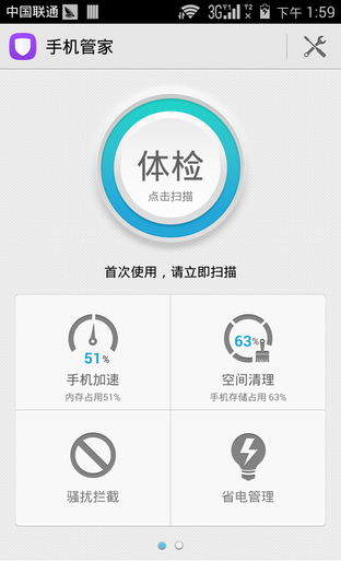 荣耀6系统