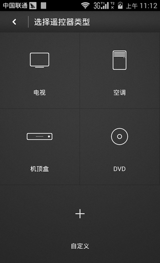 荣耀6系统