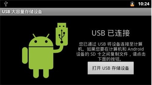存储模式_3
