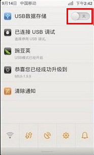存储模式_5