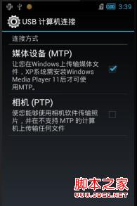 存储模式_6