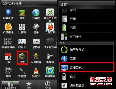 存储模式_8