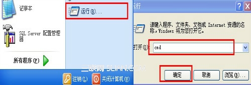 4.2.2连接解决_2