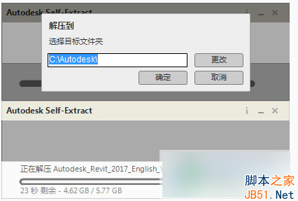 Autodesk Revit 2017图文破解安装教程