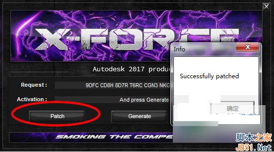 Autodesk Revit 2017图文破解安装教程