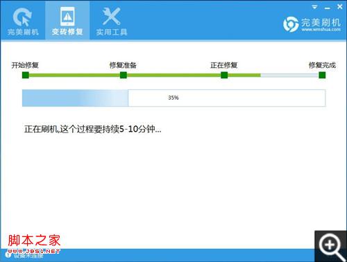 刷固件救砖