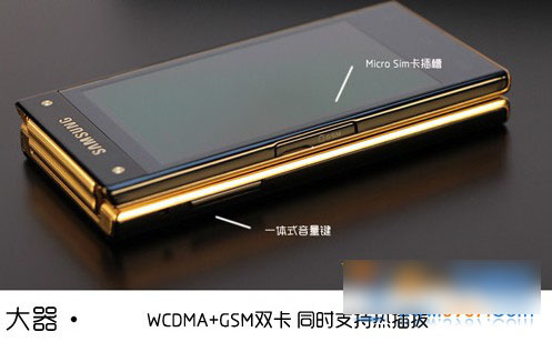 三星大器G9092怎么样？