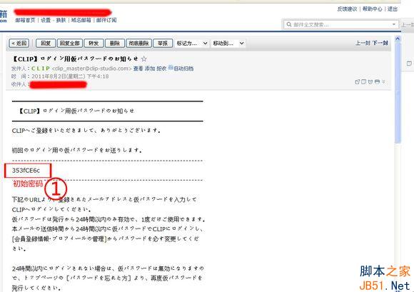 Pose Studio序列号注册码免费申请教程
