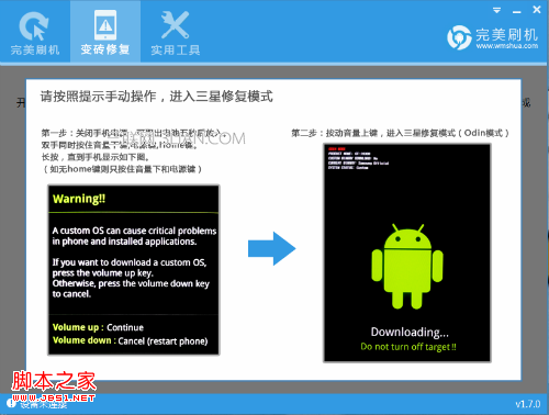 手动操作