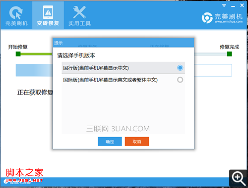 选择版本