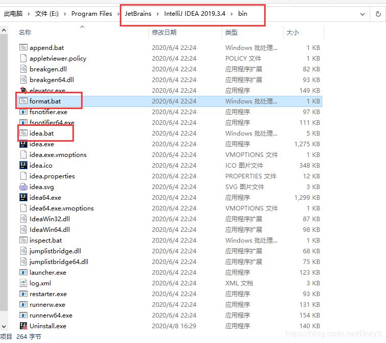 文件位置