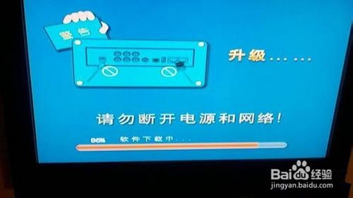 手机怎样节约流量