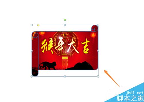 PowerPoint2007中如何将图片填充到形状中？