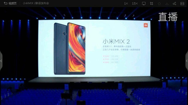 小米MIX2有几个版本？小米MIX2版本及售价介绍