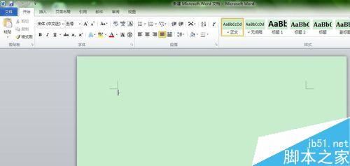 如何在Word里添加艺术字体