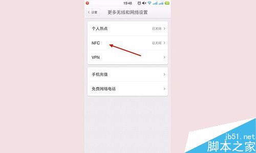 坚果手机怎么开启NFC？锤子坚果手机开启NFC功能教程