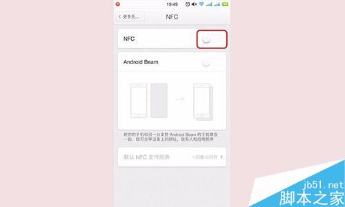 坚果手机怎么开启NFC？锤子坚果手机开启NFC功能教程
