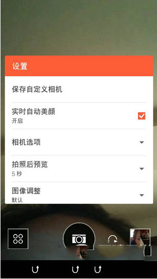 eye experience是什么?eye experience怎么使用?