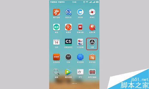 坚果手机怎么双开微信？锤子坚果手机双开微信教程
