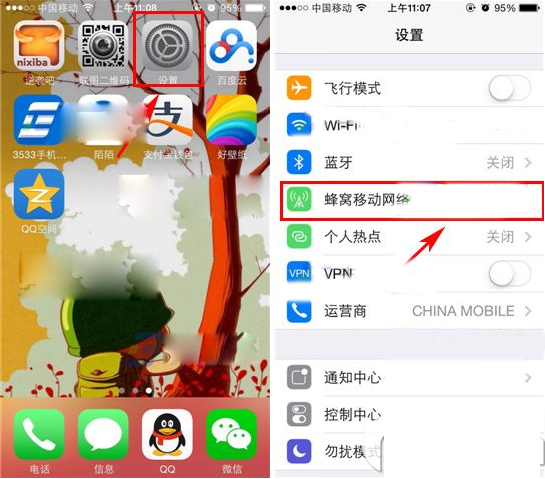 iphone6如何自行选择网络？苹果自行选择2g/3g/4g网络方法