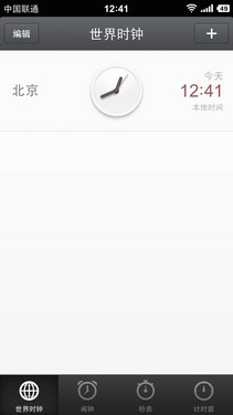 不谈情怀只比产品 锤子手机PK一加手机第19张图