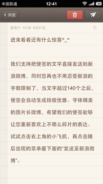 不谈情怀只比产品 锤子手机PK一加手机第20张图