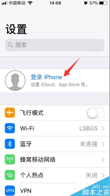 iphone8丢了怎么办？苹果iphone8丢失找回教程