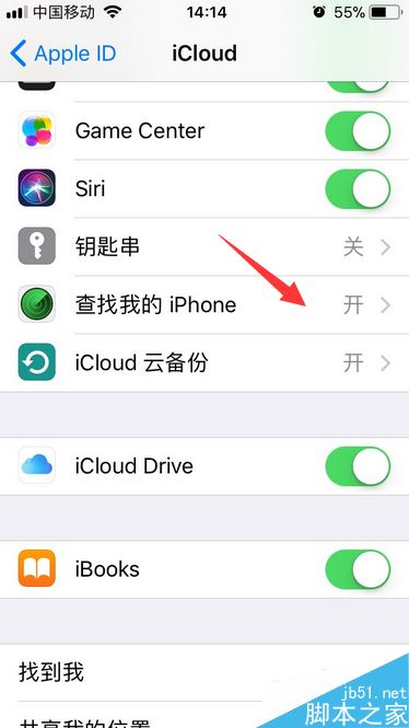 iphone8丢了怎么办？苹果iphone8丢失找回教程