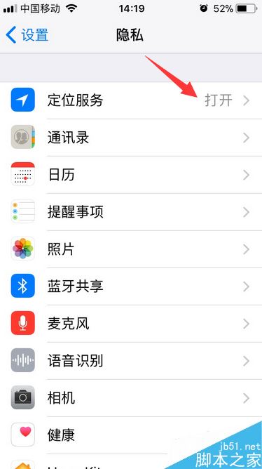 iphone8丢了怎么办？苹果iphone8丢失找回教程