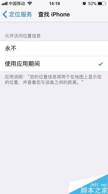 iphone8丢了怎么办？苹果iphone8丢失找回教程