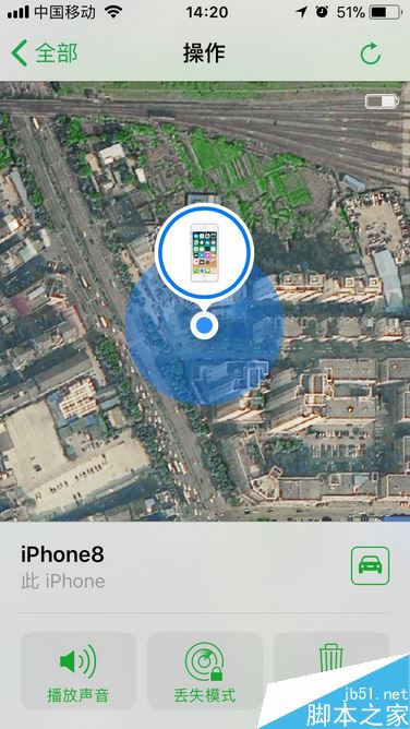 iphone8丢了怎么办？苹果iphone8丢失找回教程
