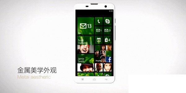 海信mira6配置怎么样?海信mira6配置参数1