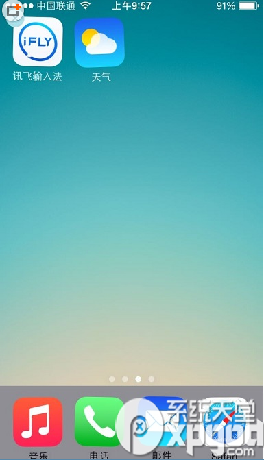 ios8空白图标怎么设?ios8桌面空白页设置方法