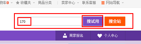 170号段是什么?怎么申请试用170号段号码?