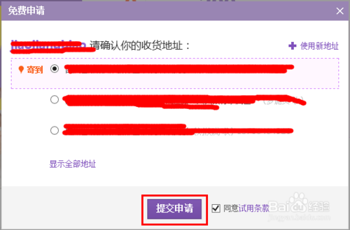 170号段是什么?怎么申请试用170号段号码?