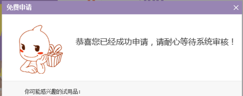 170号段是什么?怎么申请试用170号段号码?