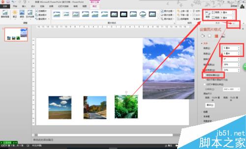 怎么在一张PPT页设置一组图片水平滚动(效果)