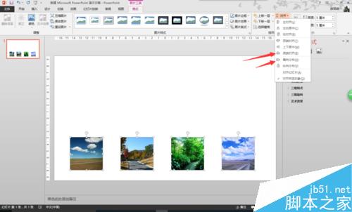怎么在一张PPT页设置一组图片水平滚动(效果)