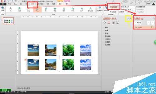 怎么在一张PPT页设置一组图片水平滚动(效果)