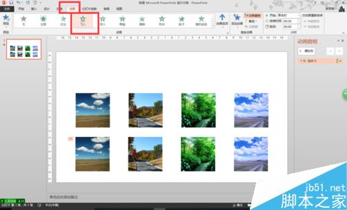 怎么在一张PPT页设置一组图片水平滚动(效果)