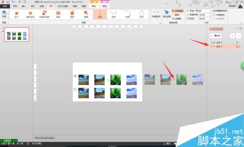 怎么在一张PPT页设置一组图片水平滚动(效果)
