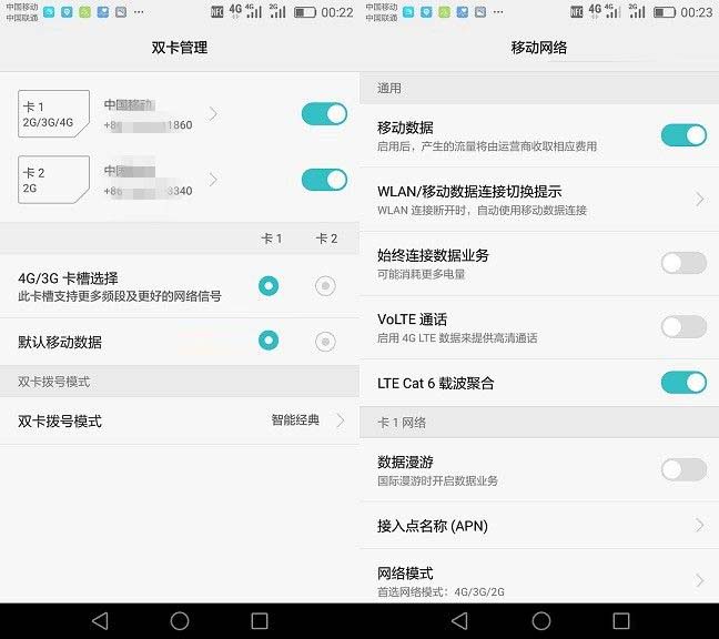 荣耀畅玩7X怎么装卡/插卡？荣耀畅玩7X SIM卡安装教程