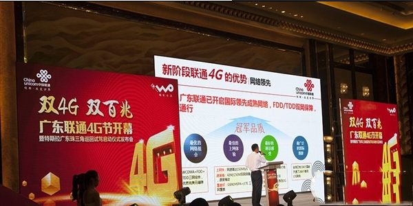 联通双4g双百兆手机怎么样?双4g双百兆手机参数介绍